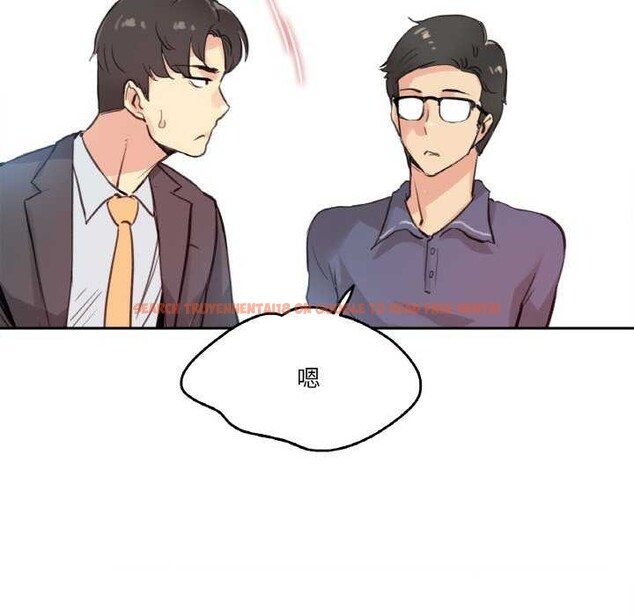 查看漫画爸爸也瘋狂 - 第18話 - tymanga.com中的3567688图片