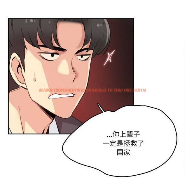 查看漫画爸爸也瘋狂 - 第18話 - tymanga.com中的3567689图片