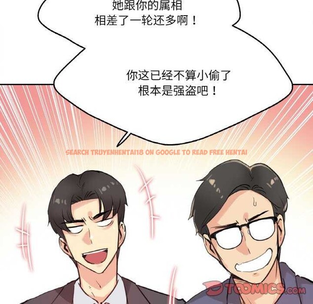 查看漫画爸爸也瘋狂 - 第18話 - tymanga.com中的3567691图片