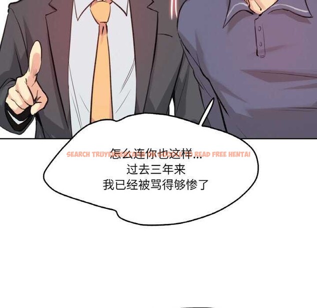 查看漫画爸爸也瘋狂 - 第18話 - tymanga.com中的3567692图片