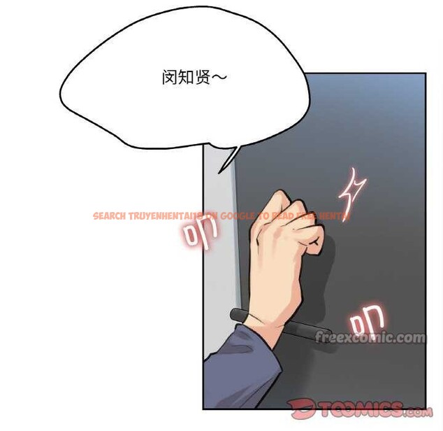 查看漫画爸爸也瘋狂 - 第18話 - tymanga.com中的3567695图片