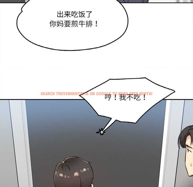 查看漫画爸爸也瘋狂 - 第18話 - tymanga.com中的3567697图片