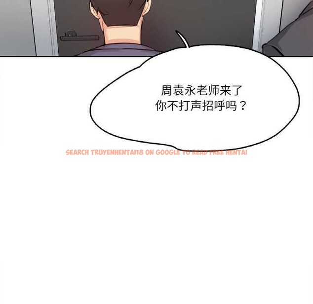 查看漫画爸爸也瘋狂 - 第18話 - tymanga.com中的3567698图片