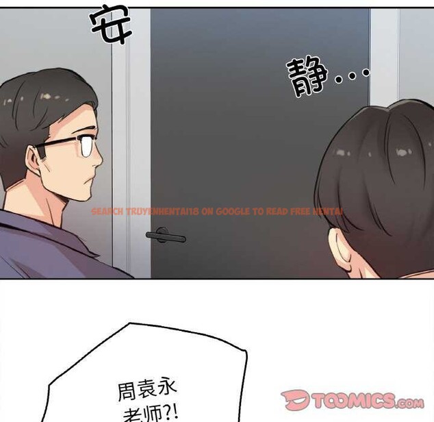 查看漫画爸爸也瘋狂 - 第18話 - tymanga.com中的3567699图片