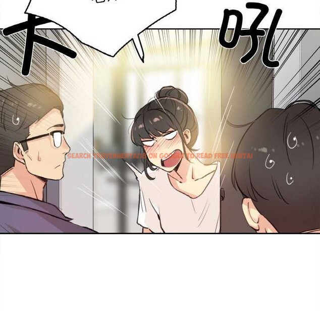 查看漫画爸爸也瘋狂 - 第18話 - tymanga.com中的3567700图片