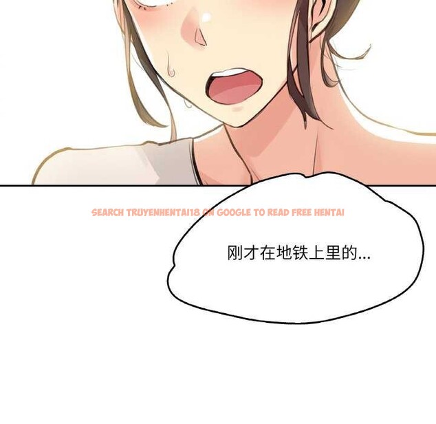 查看漫画爸爸也瘋狂 - 第18話 - tymanga.com中的3567705图片