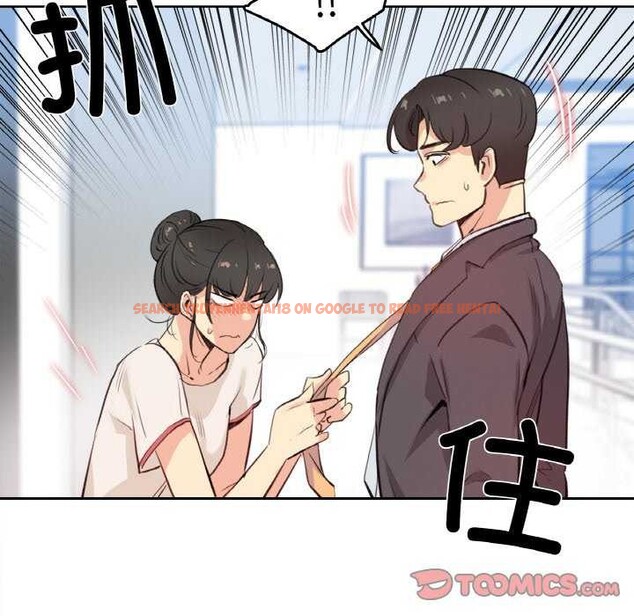 查看漫画爸爸也瘋狂 - 第18話 - tymanga.com中的3567707图片