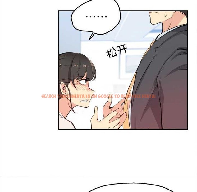 查看漫画爸爸也瘋狂 - 第18話 - tymanga.com中的3567709图片