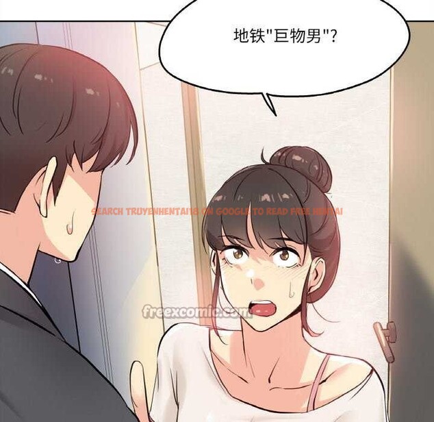 查看漫画爸爸也瘋狂 - 第18話 - tymanga.com中的3567710图片