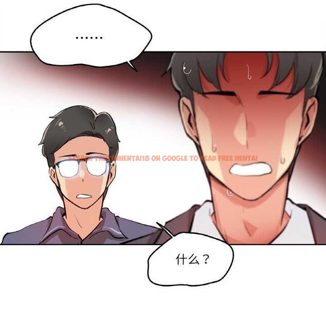查看漫画爸爸也瘋狂 - 第18話 - tymanga.com中的3567712图片