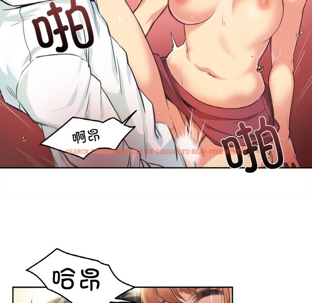 查看漫画爸爸也瘋狂 - 第2話 - www.tymanga.com中的3216511图片