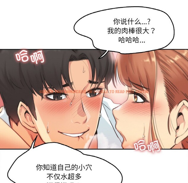 查看漫画爸爸也瘋狂 - 第2話 - www.tymanga.com中的3216518图片