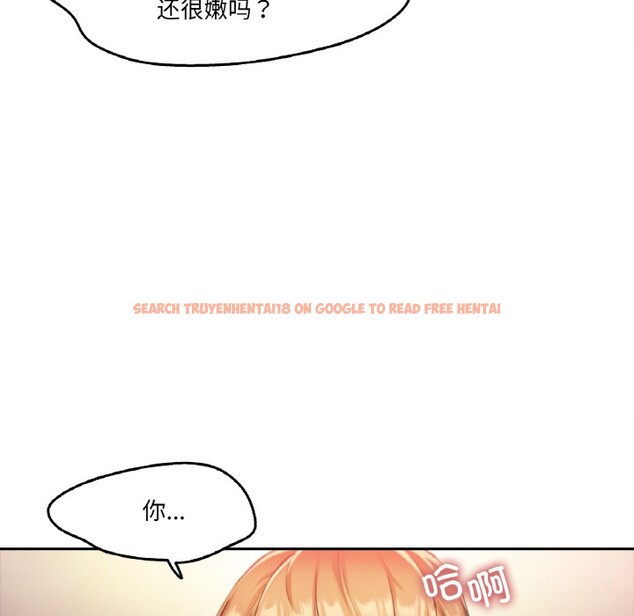 查看漫画爸爸也瘋狂 - 第2話 - www.tymanga.com中的3216519图片