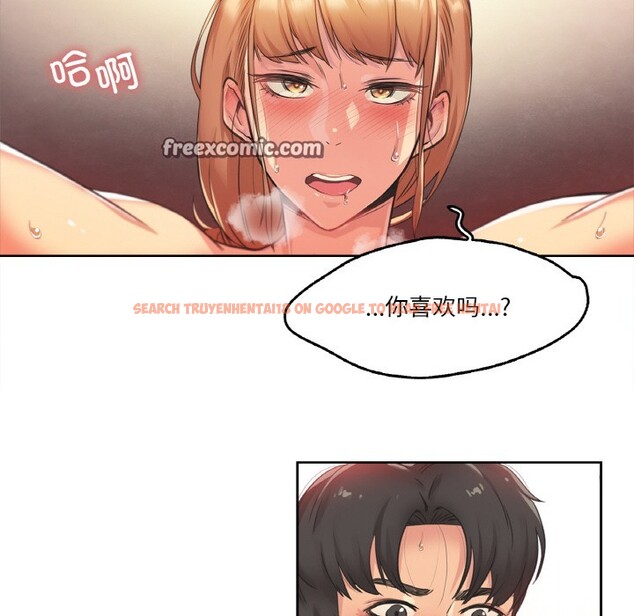 查看漫画爸爸也瘋狂 - 第2話 - www.tymanga.com中的3216520图片