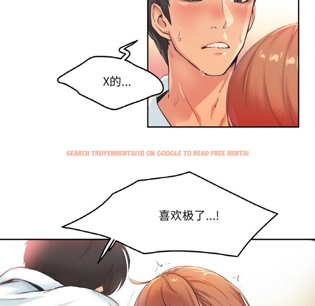 查看漫画爸爸也瘋狂 - 第2話 - www.tymanga.com中的3216521图片