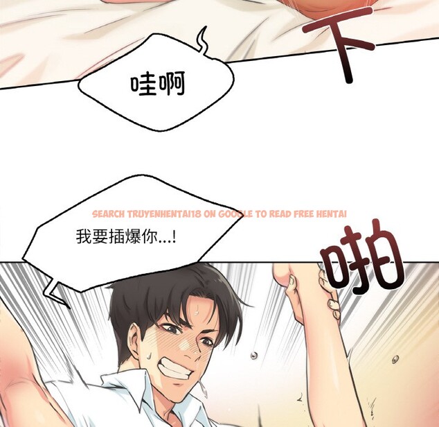 查看漫画爸爸也瘋狂 - 第2話 - www.tymanga.com中的3216526图片