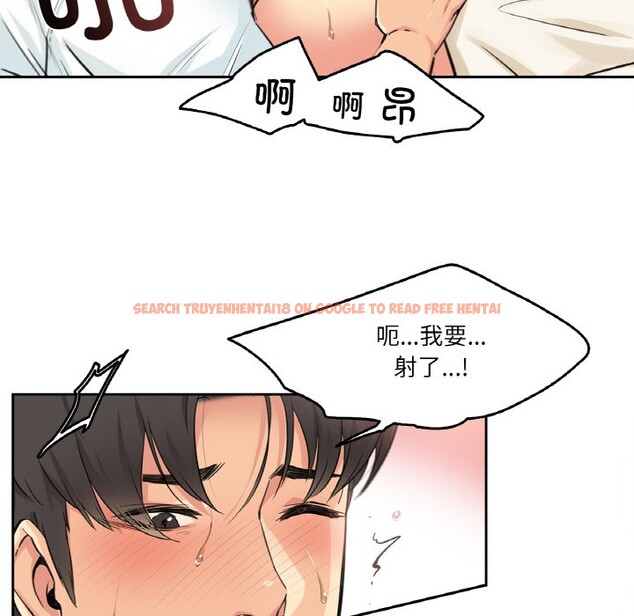 查看漫画爸爸也瘋狂 - 第2話 - www.tymanga.com中的3216538图片