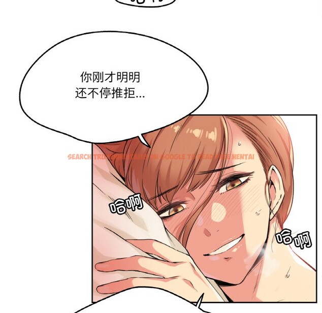查看漫画爸爸也瘋狂 - 第2話 - www.tymanga.com中的3216545图片