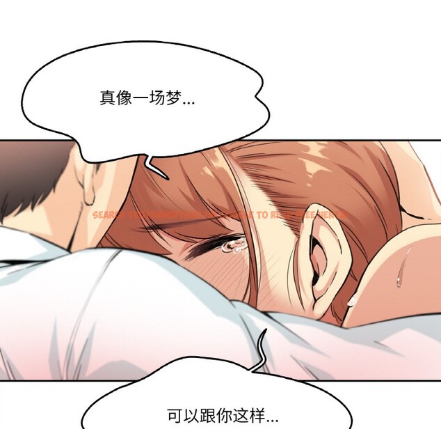 查看漫画爸爸也瘋狂 - 第2話 - www.tymanga.com中的3216551图片