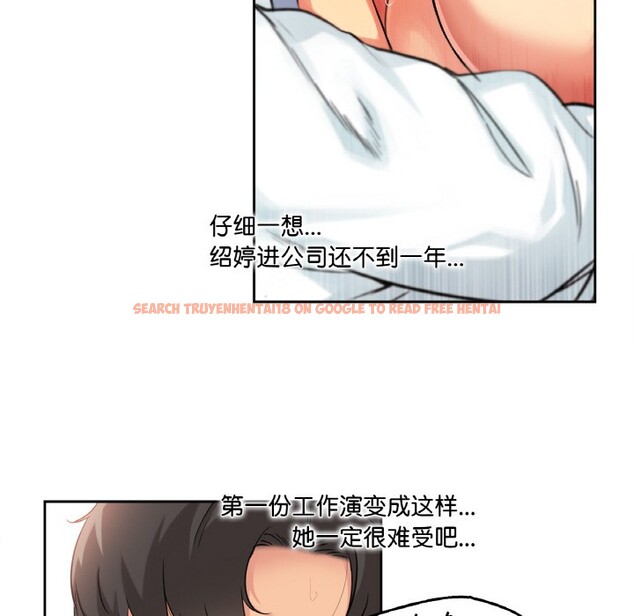 查看漫画爸爸也瘋狂 - 第2話 - www.tymanga.com中的3216556图片