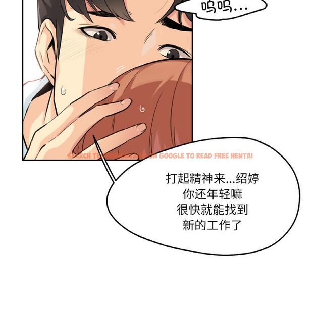 查看漫画爸爸也瘋狂 - 第2話 - www.tymanga.com中的3216557图片