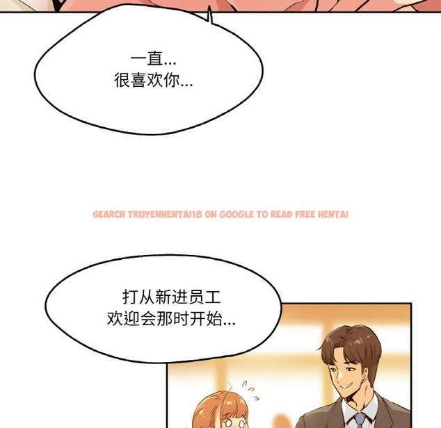 查看漫画爸爸也瘋狂 - 第2話 - www.tymanga.com中的3216559图片