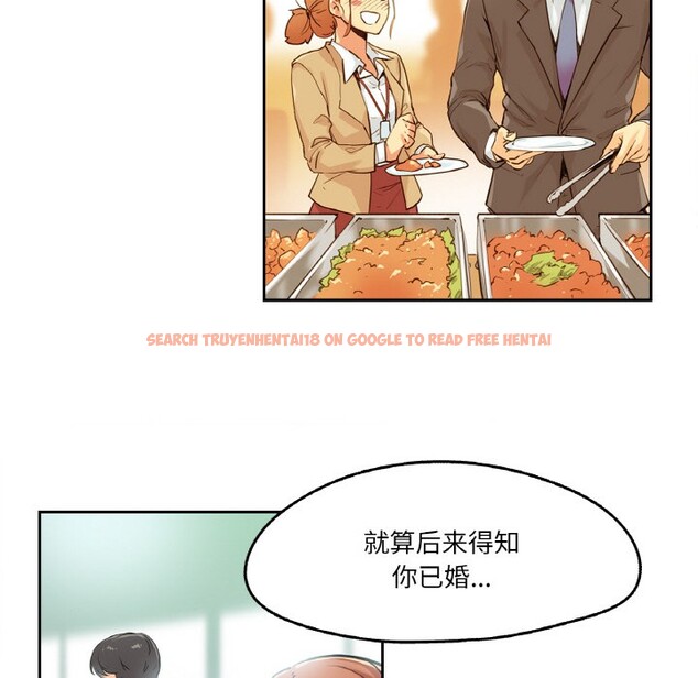查看漫画爸爸也瘋狂 - 第2話 - www.tymanga.com中的3216560图片
