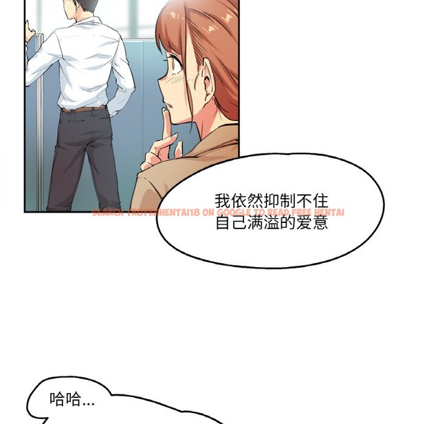 查看漫画爸爸也瘋狂 - 第2話 - www.tymanga.com中的3216561图片