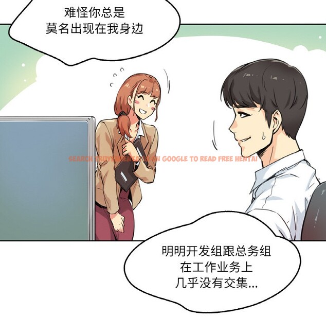 查看漫画爸爸也瘋狂 - 第2話 - www.tymanga.com中的3216562图片
