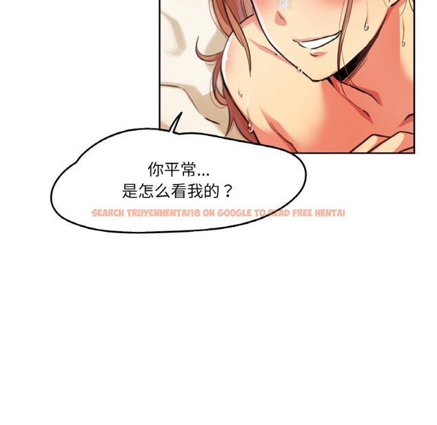 查看漫画爸爸也瘋狂 - 第2話 - www.tymanga.com中的3216564图片