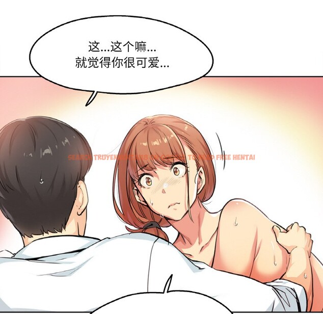 查看漫画爸爸也瘋狂 - 第2話 - www.tymanga.com中的3216565图片