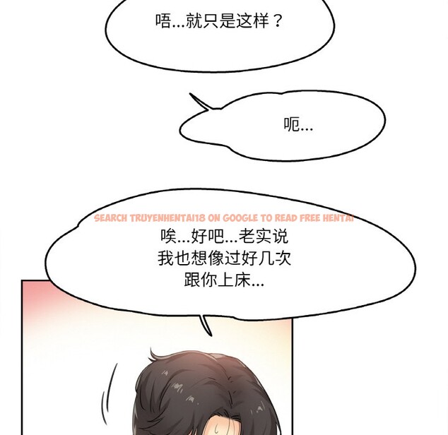 查看漫画爸爸也瘋狂 - 第2話 - www.tymanga.com中的3216566图片