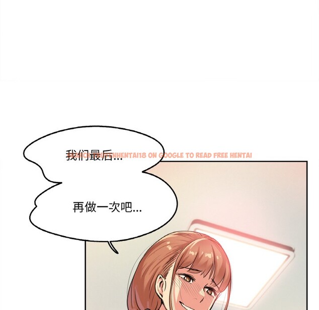 查看漫画爸爸也瘋狂 - 第2話 - www.tymanga.com中的3216573图片