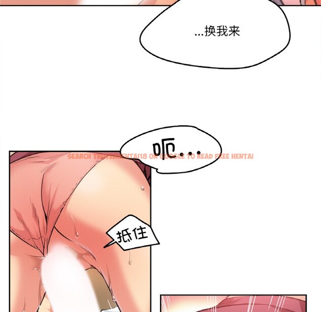 查看漫画爸爸也瘋狂 - 第2話 - www.tymanga.com中的3216578图片