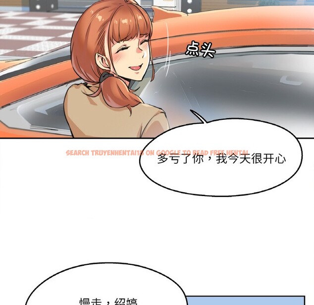 查看漫画爸爸也瘋狂 - 第2話 - www.tymanga.com中的3216585图片