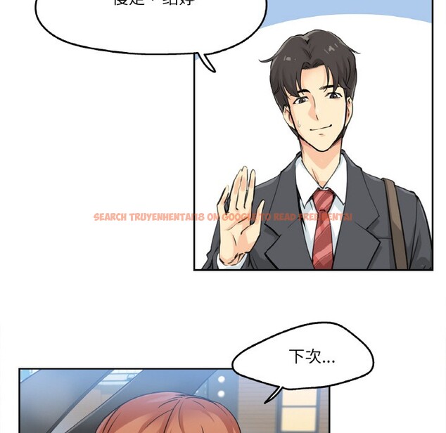 查看漫画爸爸也瘋狂 - 第2話 - www.tymanga.com中的3216586图片