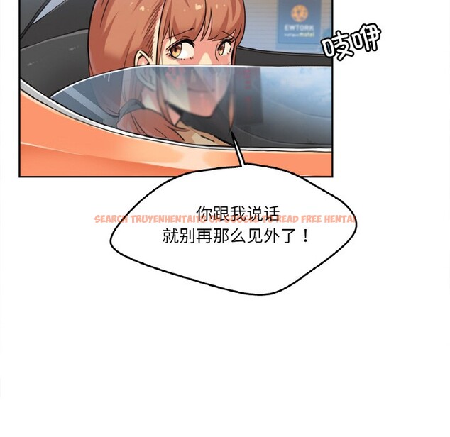 查看漫画爸爸也瘋狂 - 第2話 - www.tymanga.com中的3216587图片