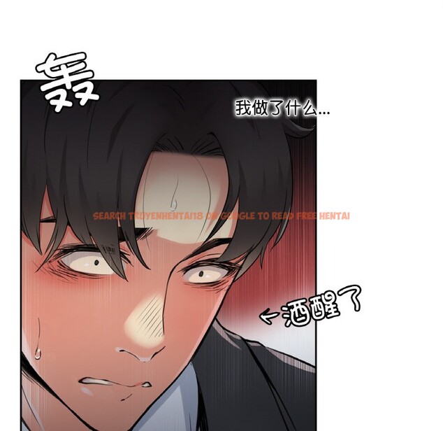 查看漫画爸爸也瘋狂 - 第2話 - www.tymanga.com中的3216591图片