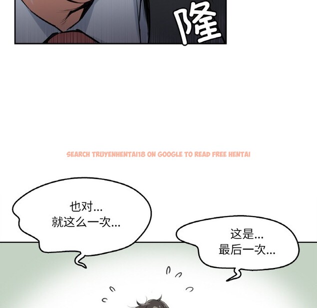 查看漫画爸爸也瘋狂 - 第2話 - www.tymanga.com中的3216592图片