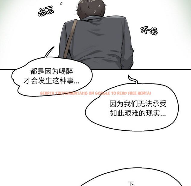 查看漫画爸爸也瘋狂 - 第2話 - www.tymanga.com中的3216593图片