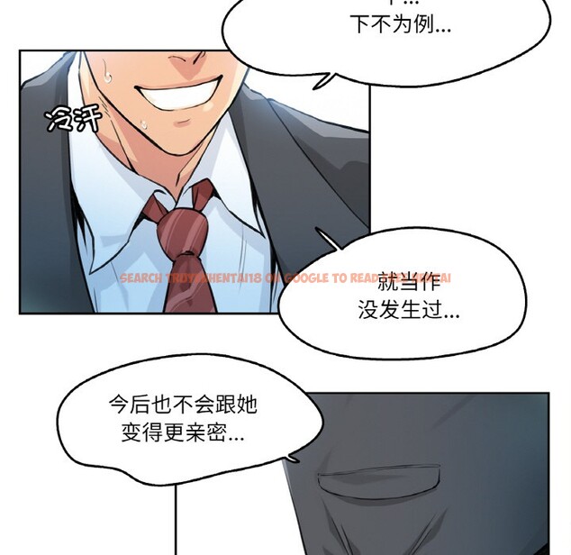查看漫画爸爸也瘋狂 - 第2話 - www.tymanga.com中的3216594图片