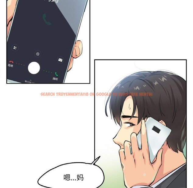 查看漫画爸爸也瘋狂 - 第2話 - www.tymanga.com中的3216597图片