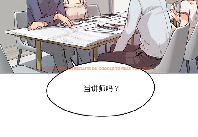 查看漫画爸爸也瘋狂 - 第20話 - www.tymanga.com中的3622794图片