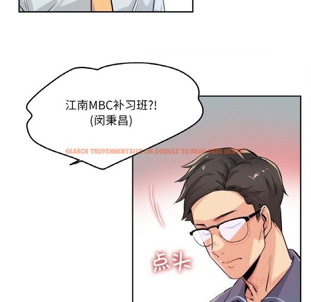 查看漫画爸爸也瘋狂 - 第20話 - www.tymanga.com中的3622796图片