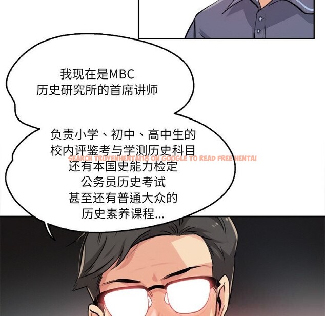 查看漫画爸爸也瘋狂 - 第20話 - www.tymanga.com中的3622797图片