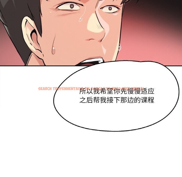 查看漫画爸爸也瘋狂 - 第20話 - www.tymanga.com中的3622799图片