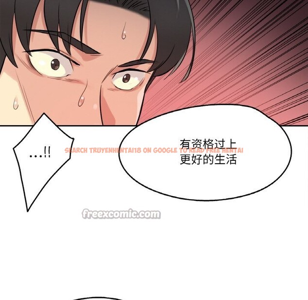 查看漫画爸爸也瘋狂 - 第20話 - www.tymanga.com中的3622805图片