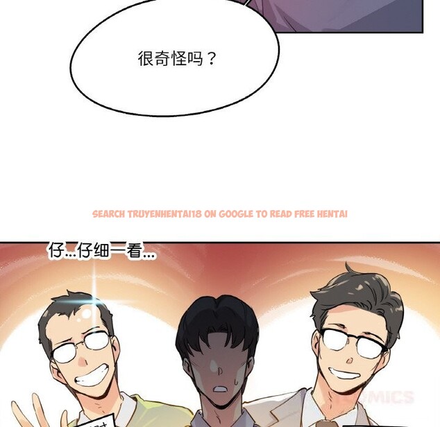 查看漫画爸爸也瘋狂 - 第20話 - www.tymanga.com中的3622808图片