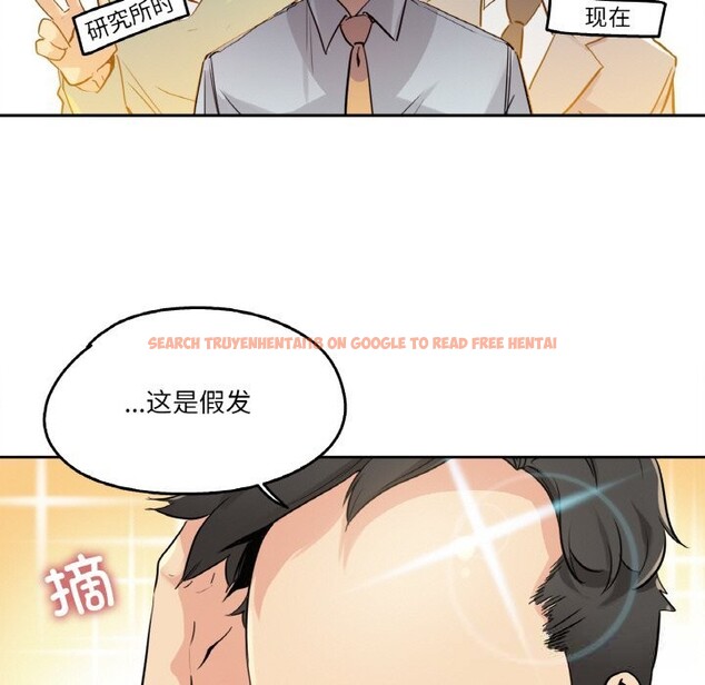 查看漫画爸爸也瘋狂 - 第20話 - www.tymanga.com中的3622809图片