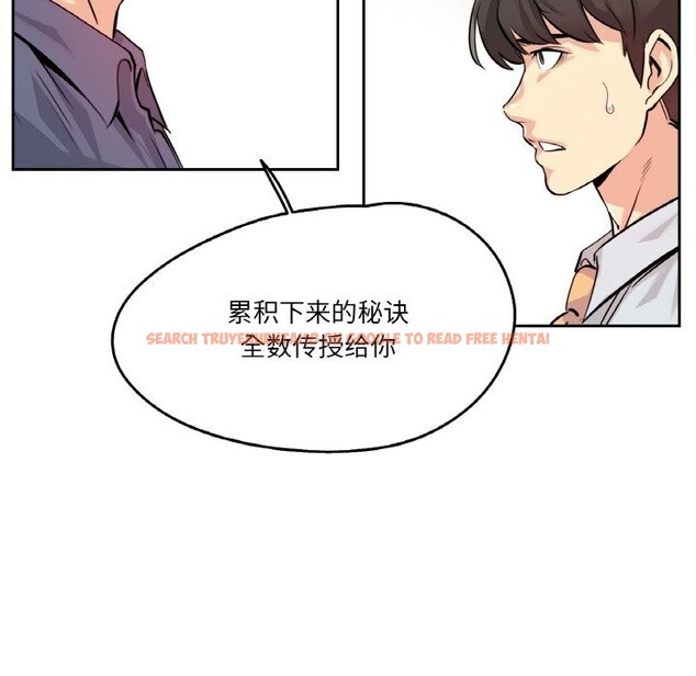 查看漫画爸爸也瘋狂 - 第20話 - www.tymanga.com中的3622815图片